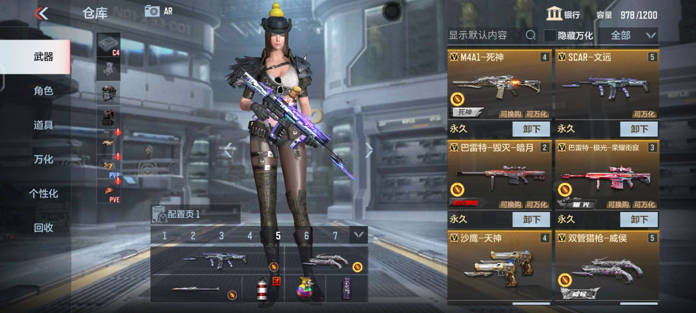 枪战王者租号