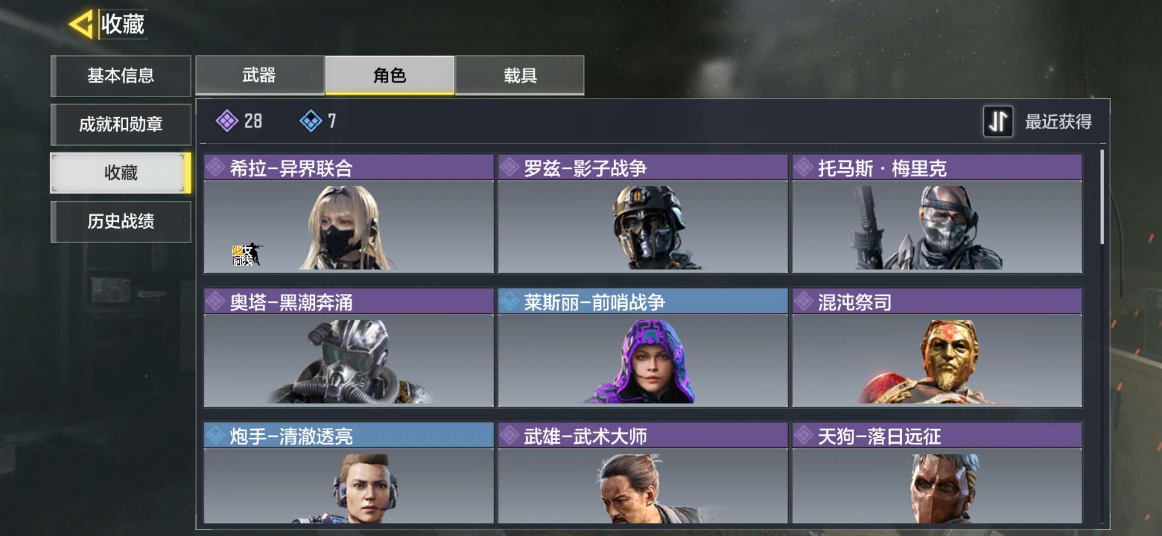 使命召唤手游租号