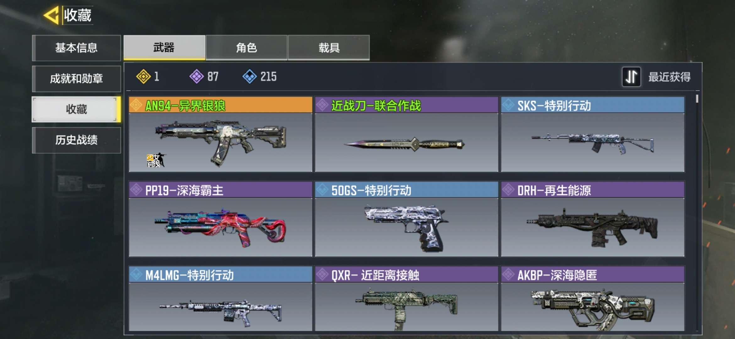 使命召唤手游租号