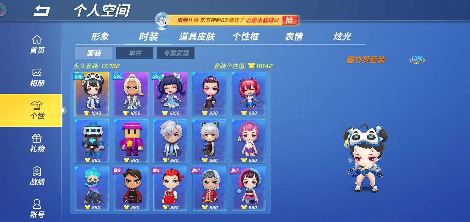 逃跑吧!少年(手机版)租号