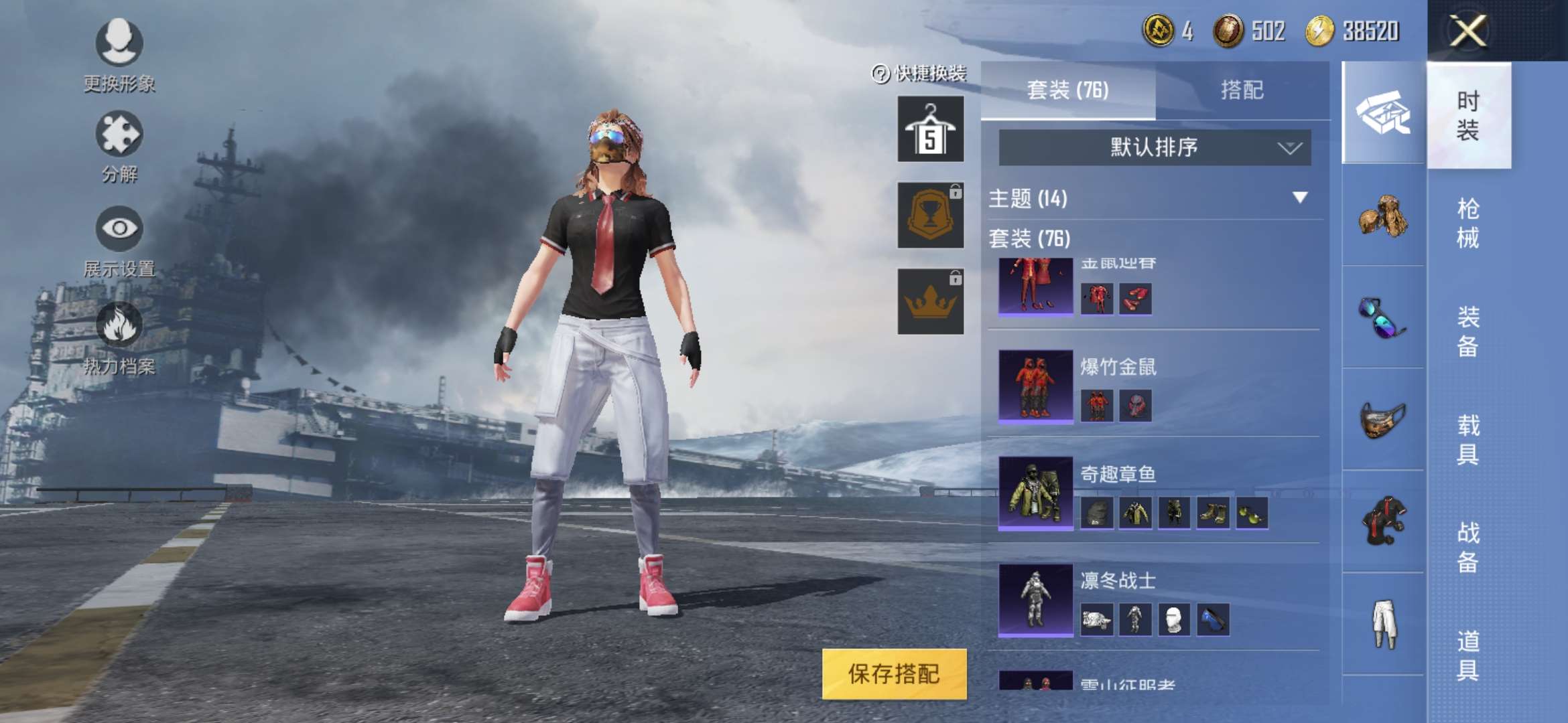 和平精英租号