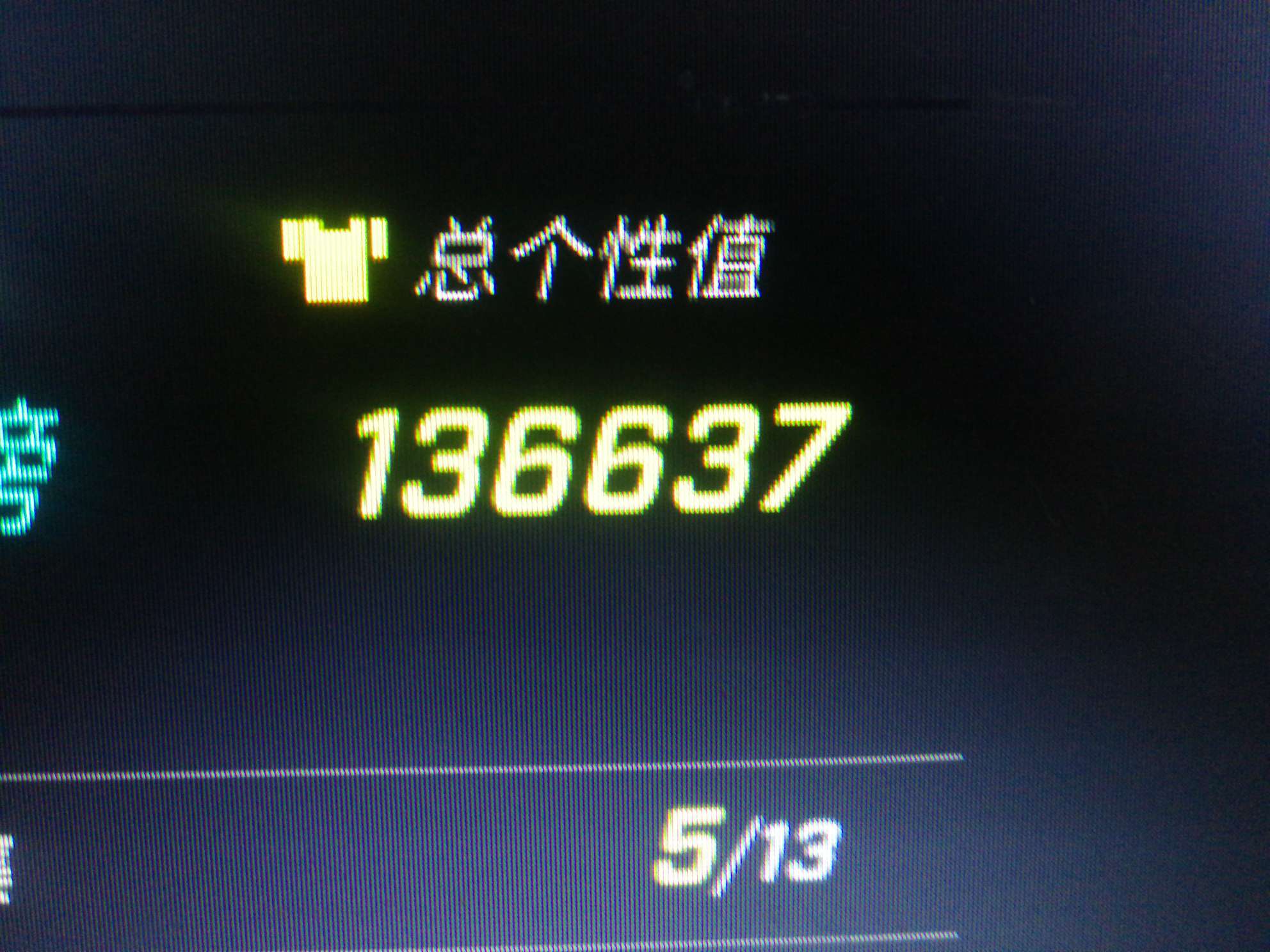 逃跑吧!少年(电脑版)租号