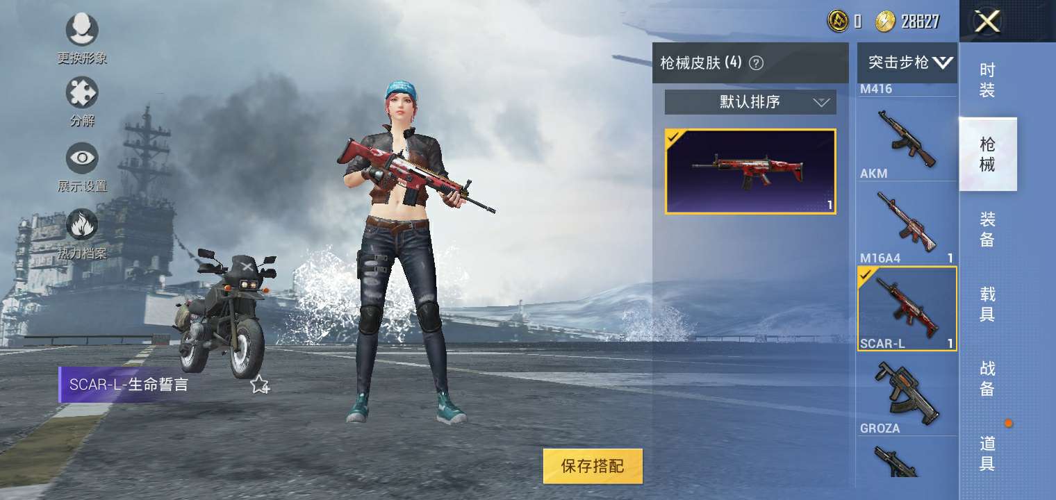 和平精英租号