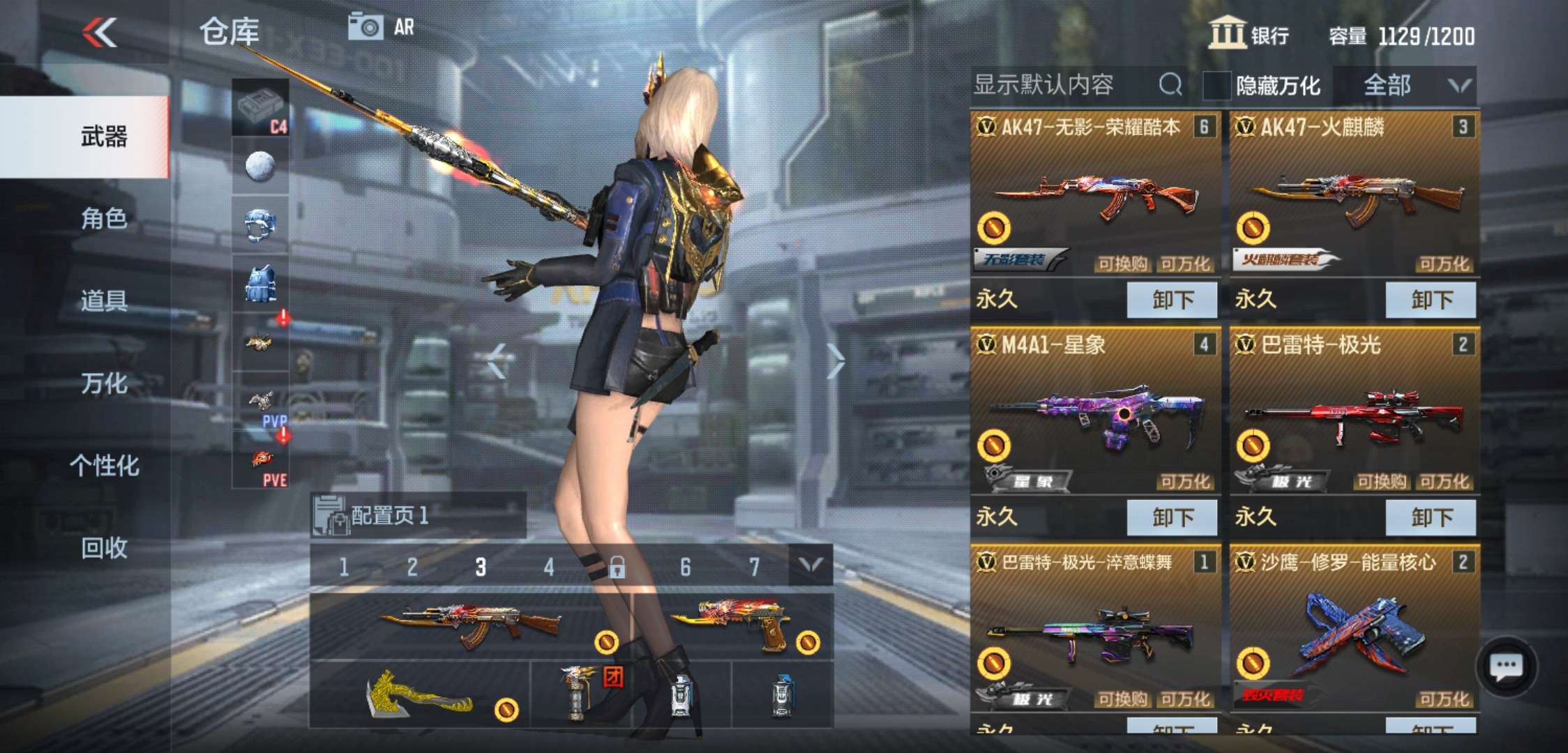 枪战王者租号