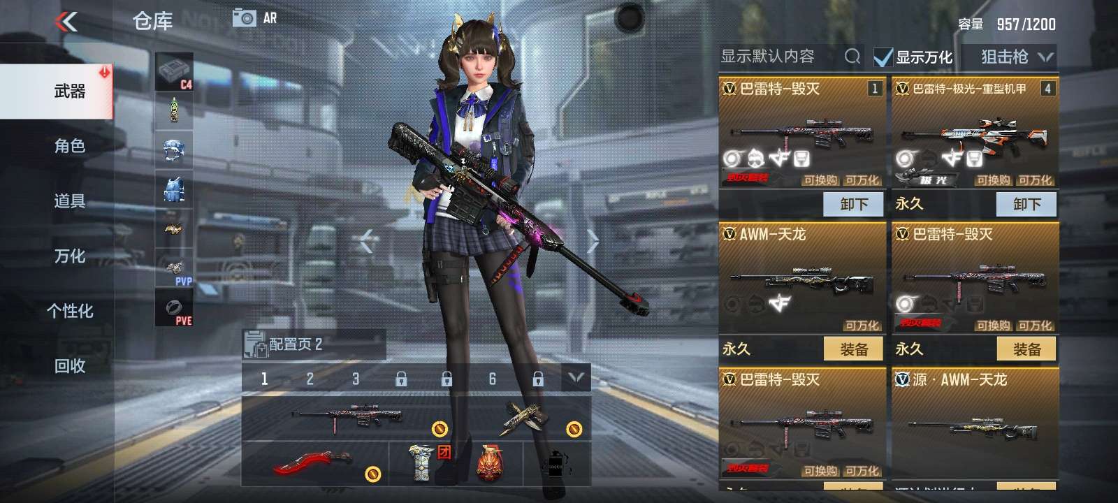 枪战王者租号