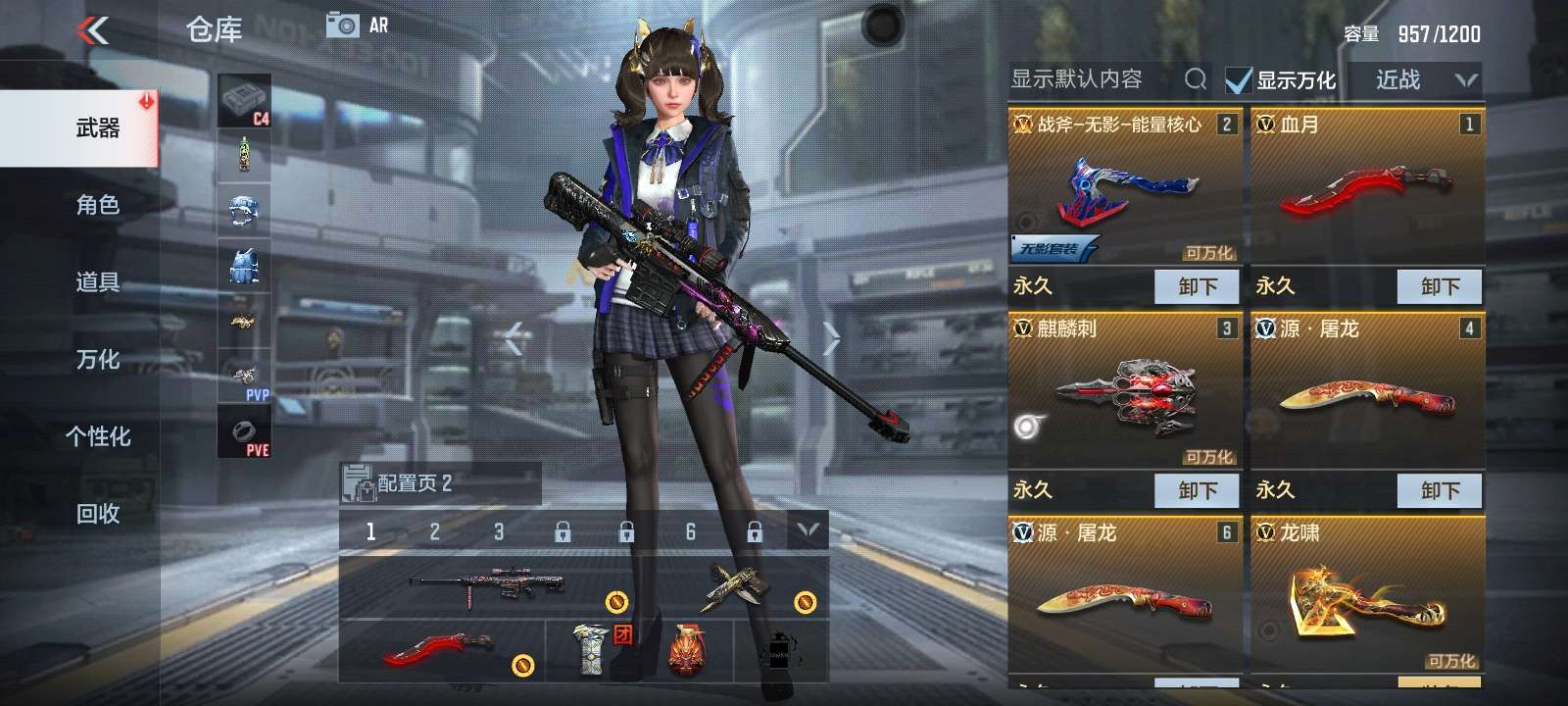 枪战王者租号