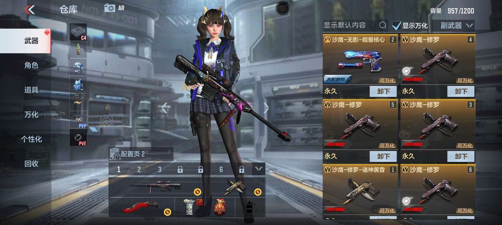 枪战王者租号