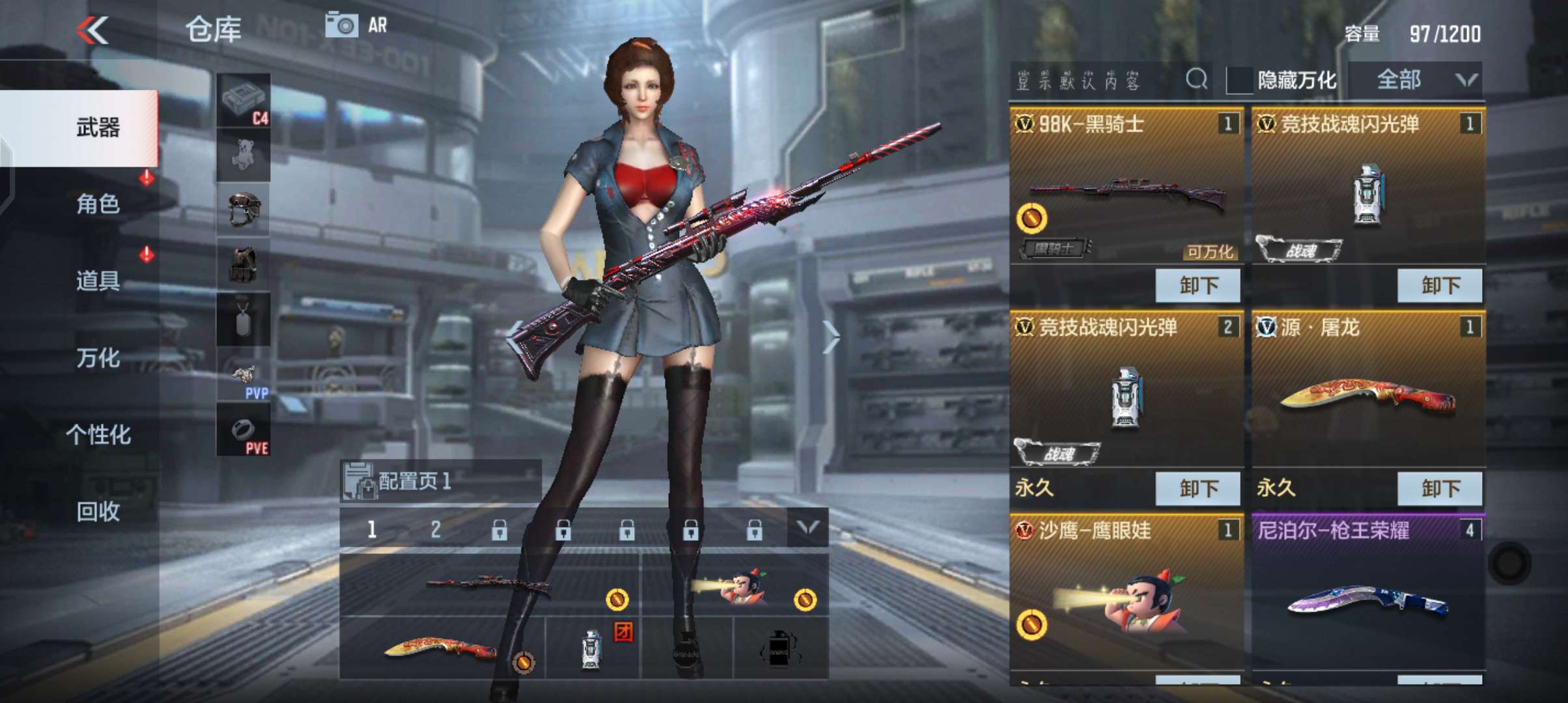 枪战王者租号