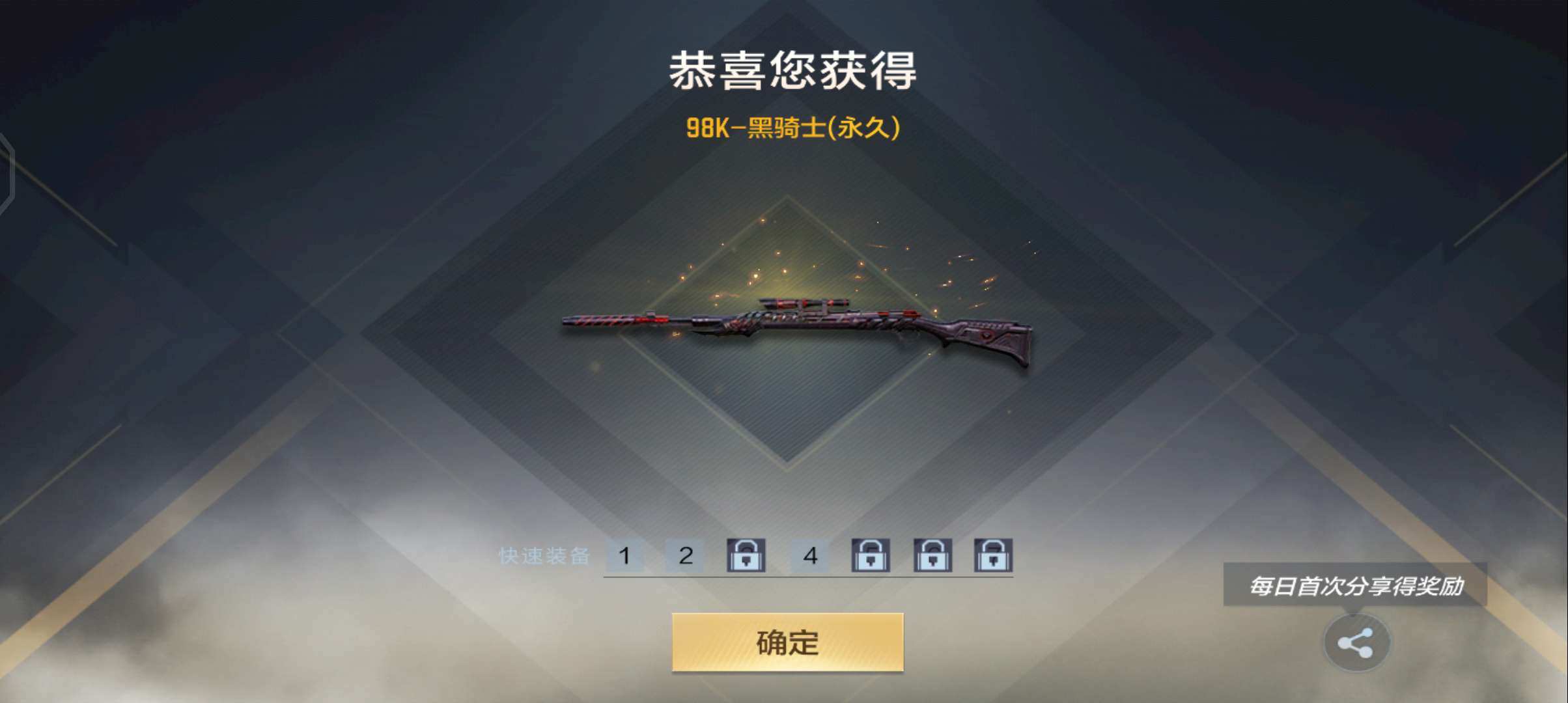 枪战王者租号