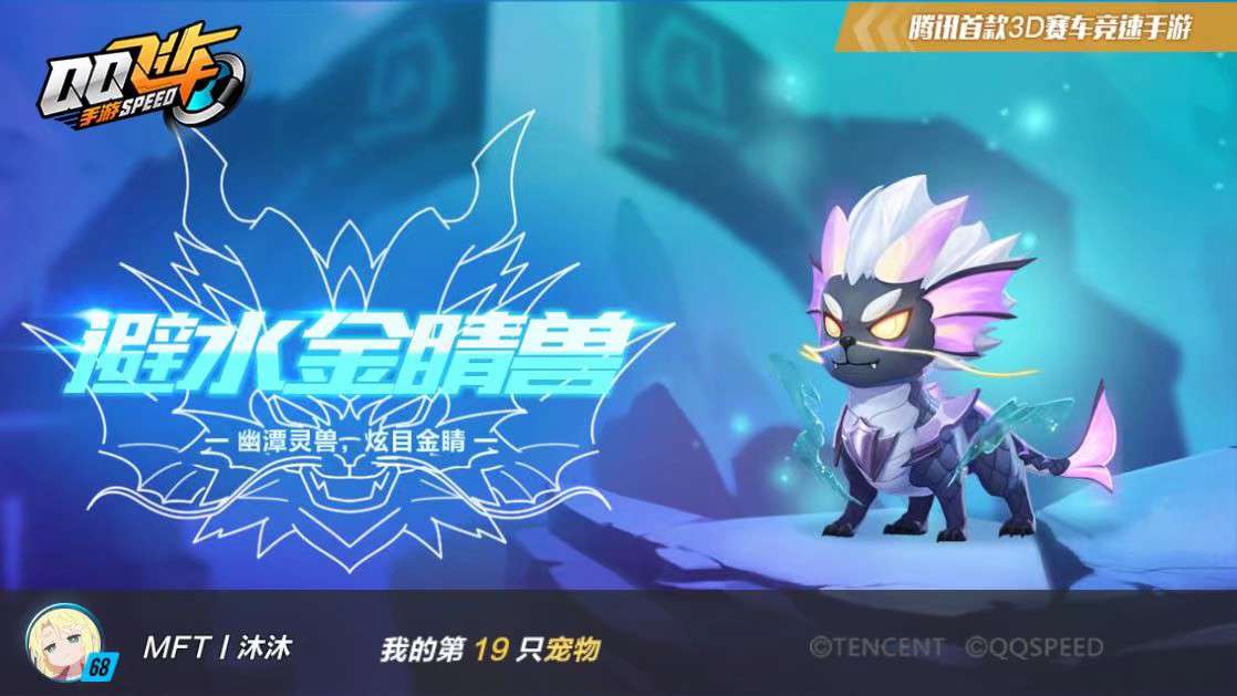 QQ飞车手游租号