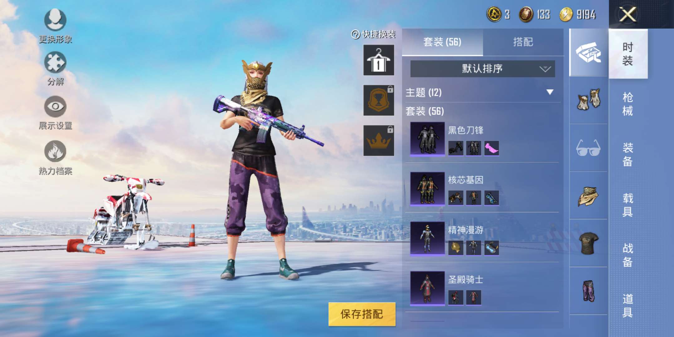 绝地求生租号