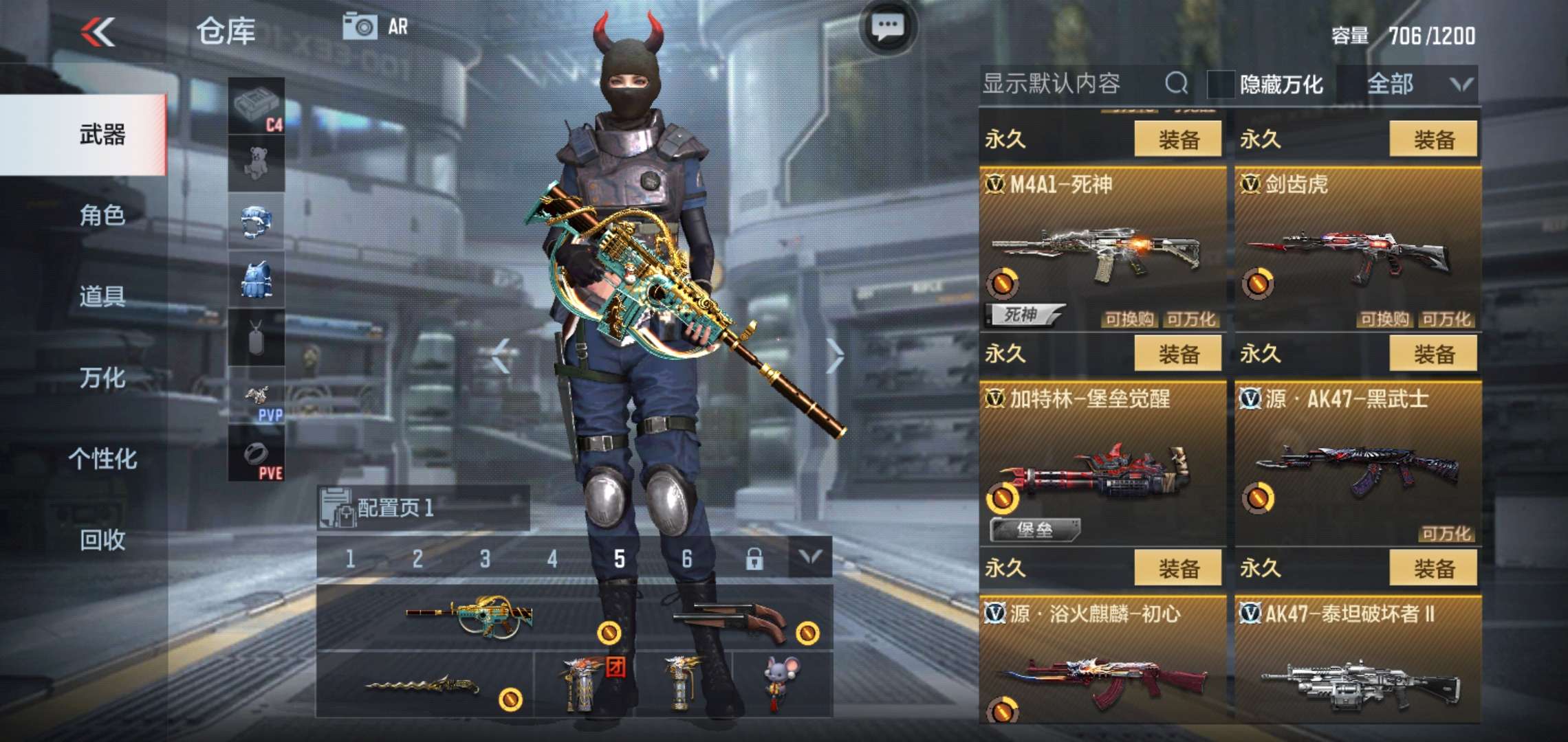 枪战王者租号
