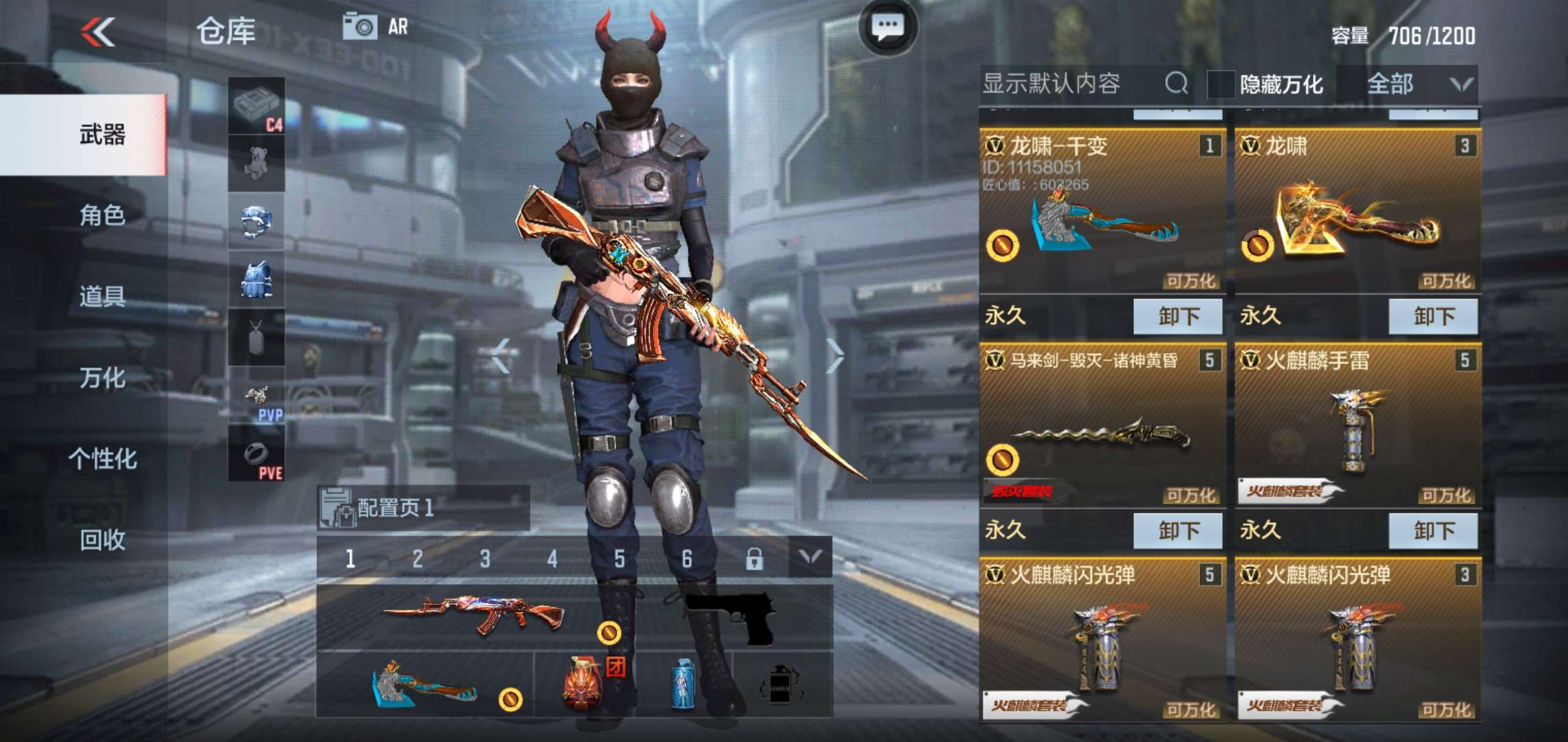 枪战王者租号