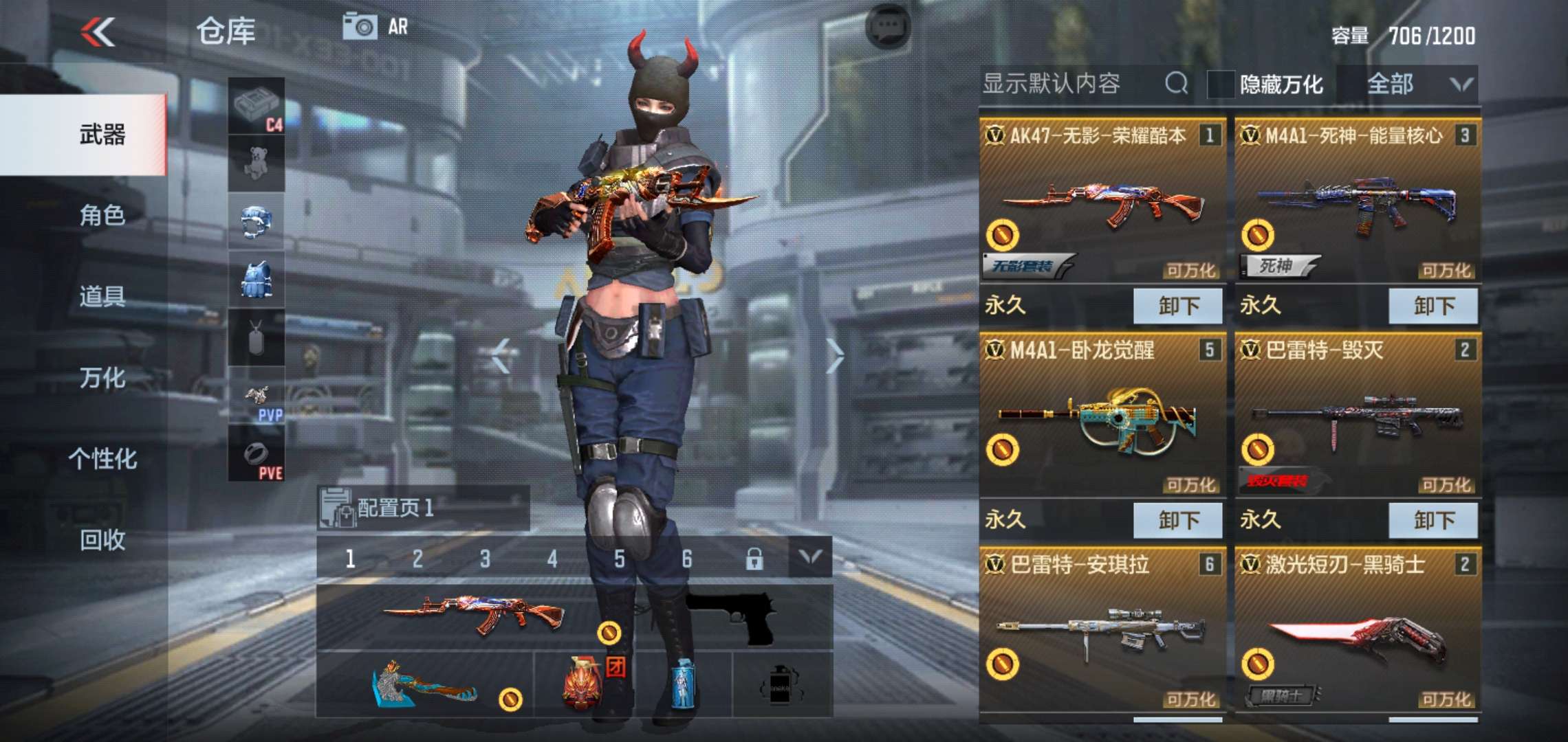 枪战王者租号