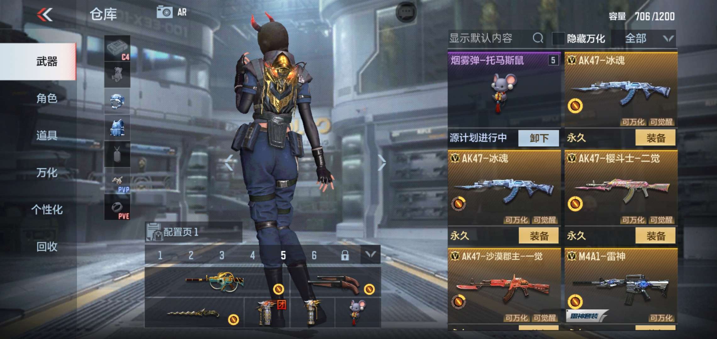 枪战王者租号