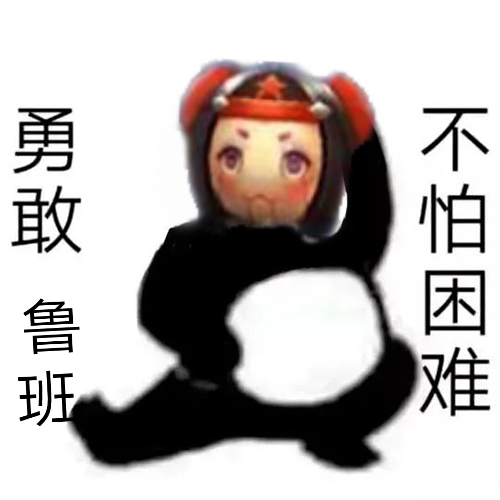 香肠派对租号