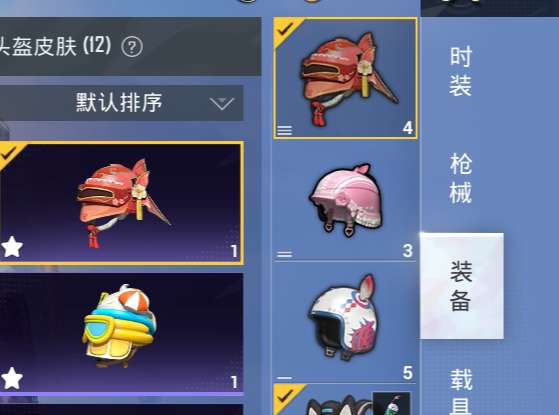 和平精英租号