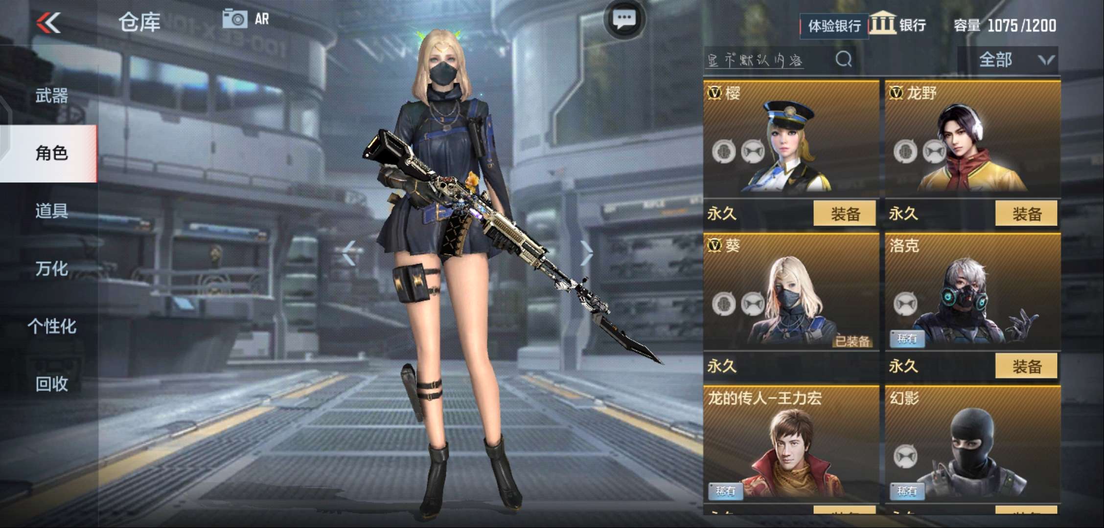 枪战王者租号