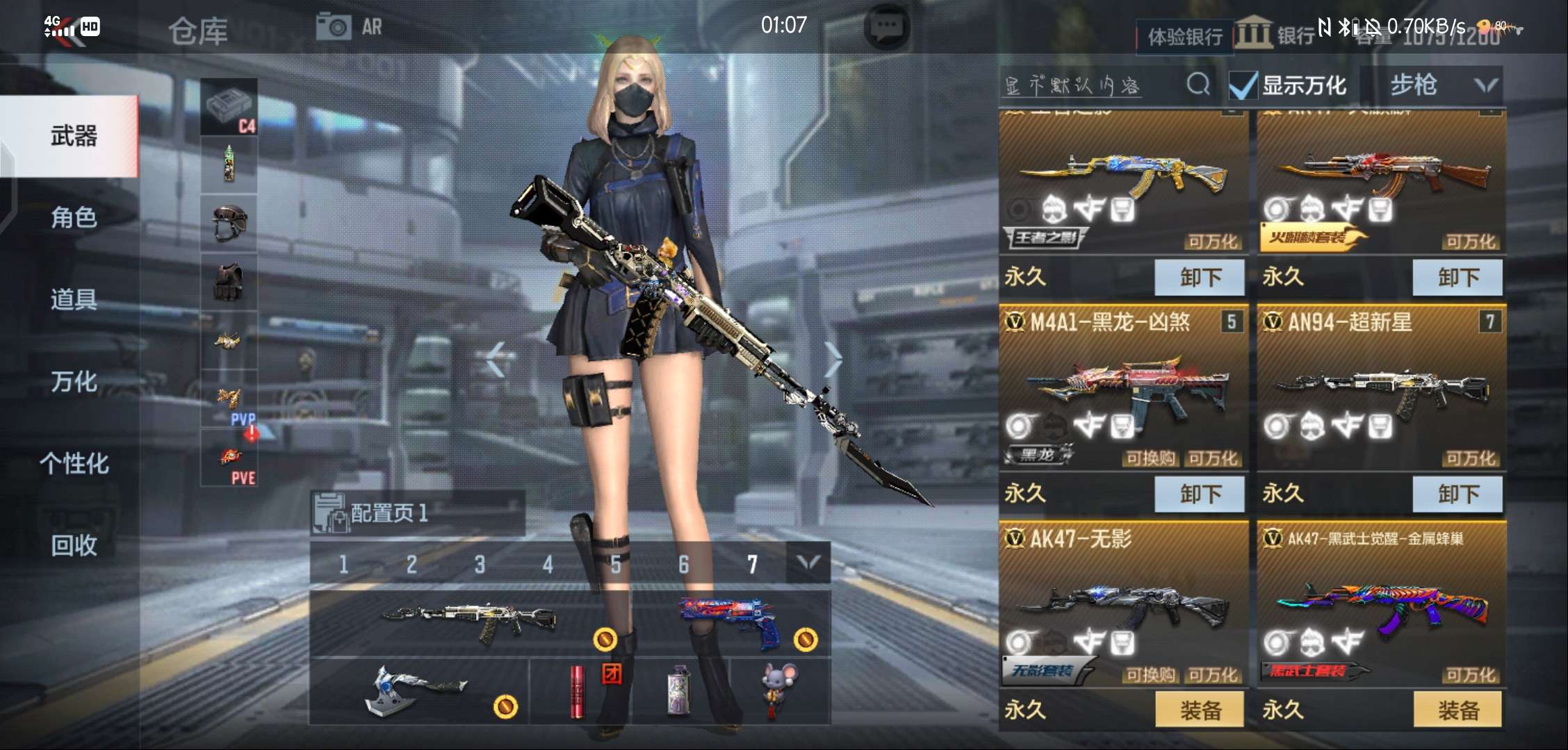 枪战王者租号