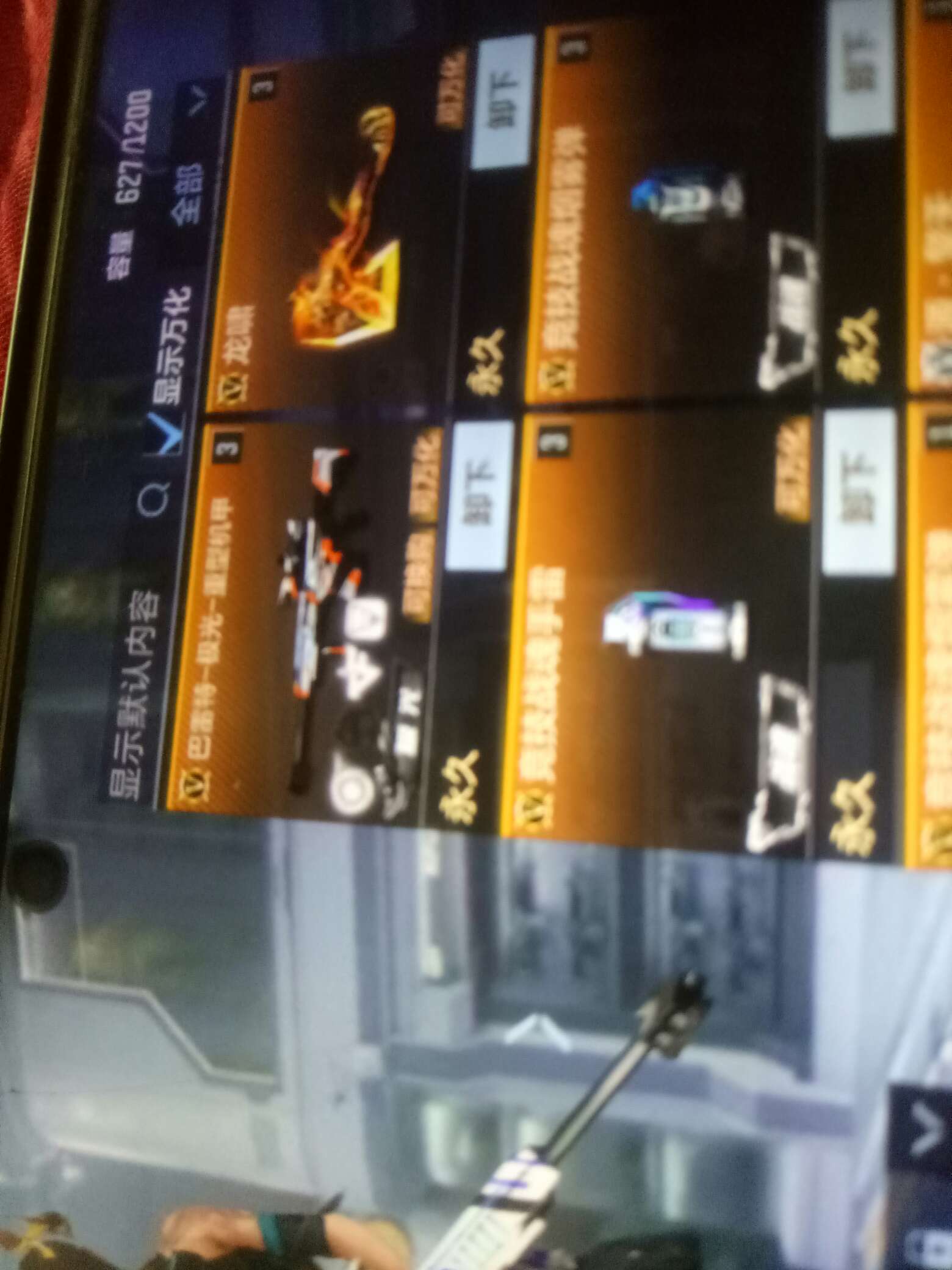 枪战王者租号