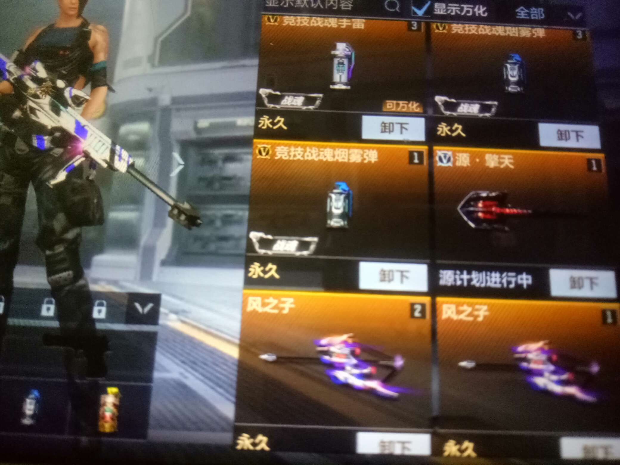 枪战王者租号