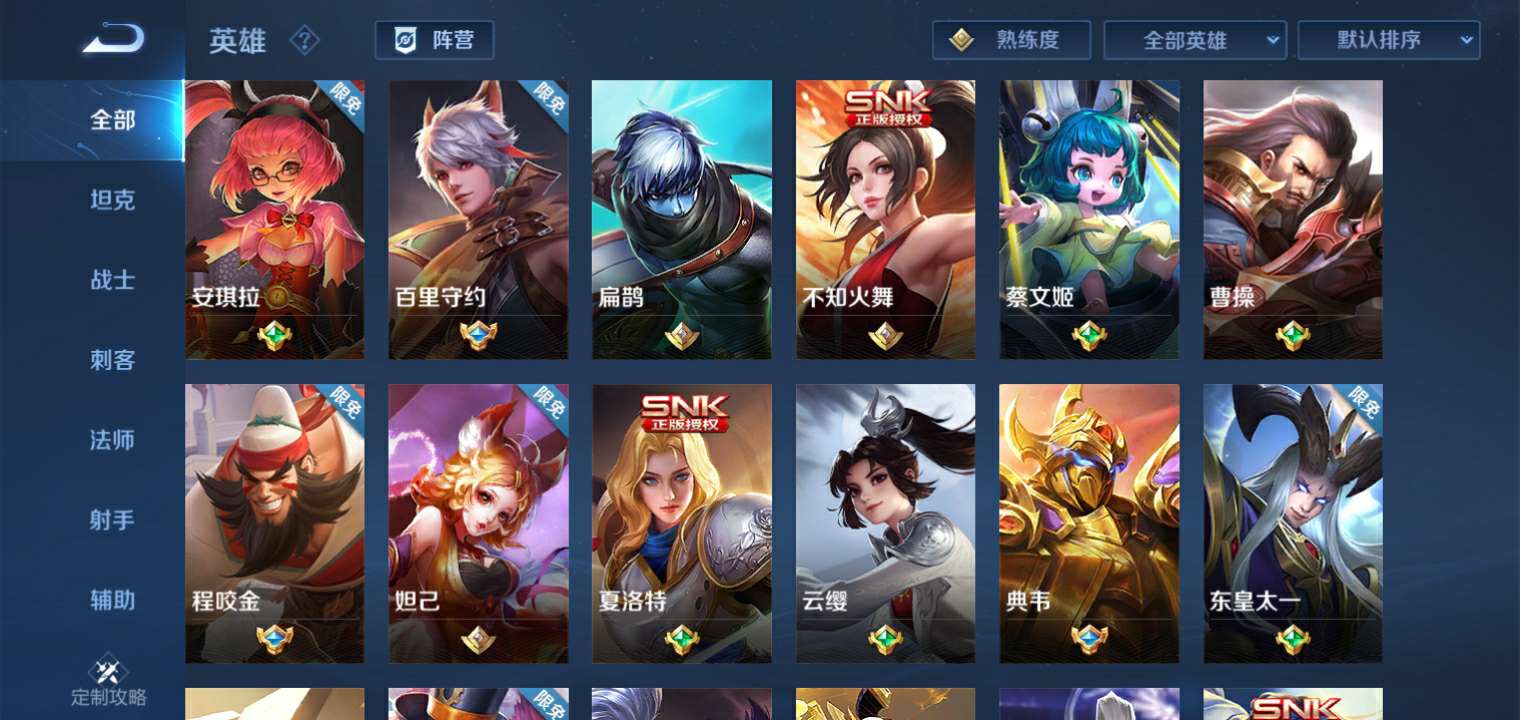 使命召唤手游租号