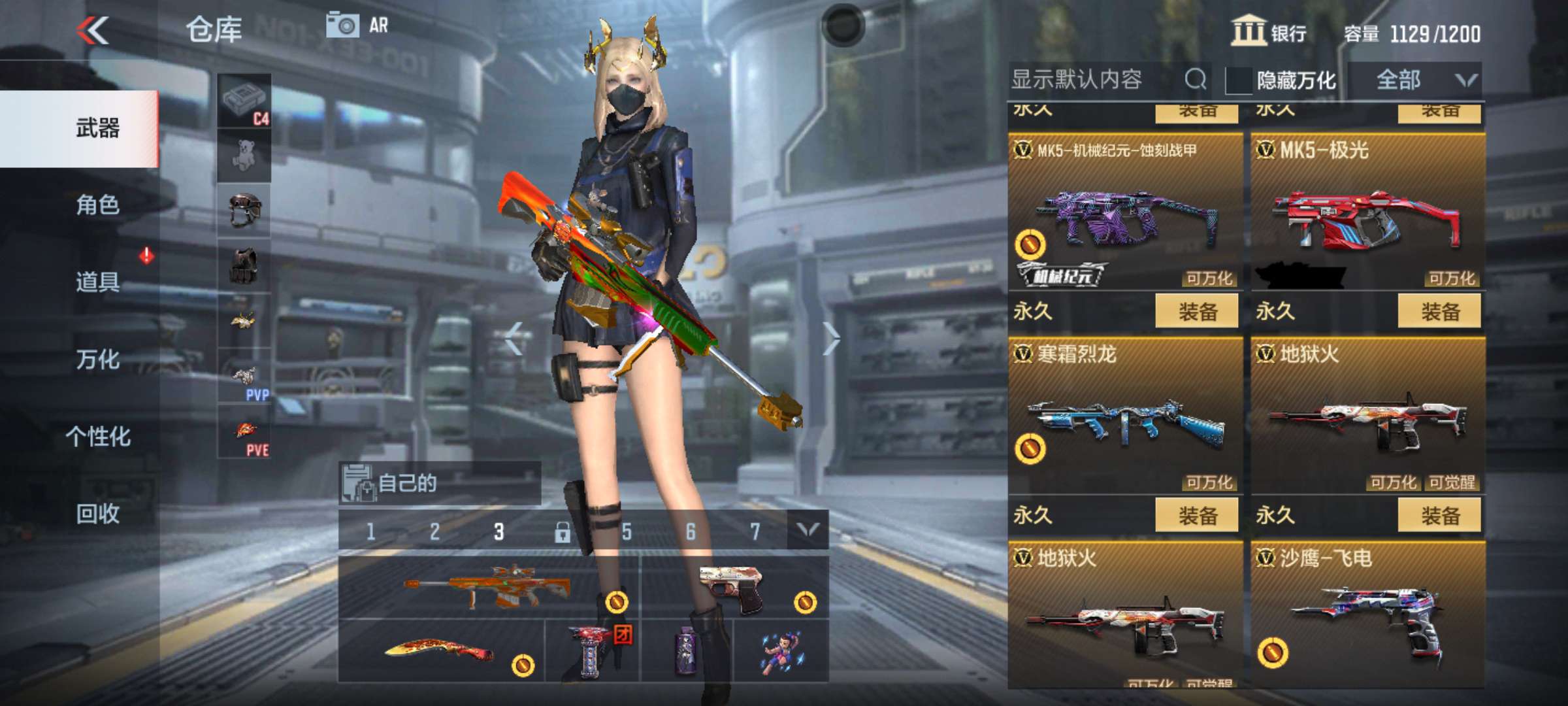 枪战王者租号