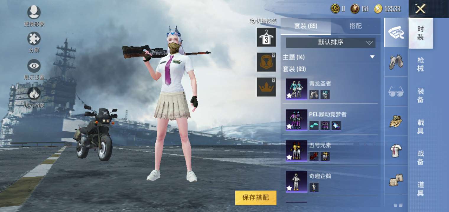 和平精英租号