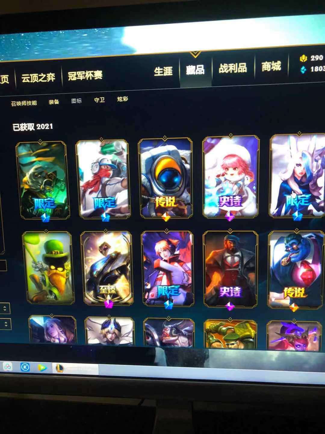 英雄联盟租号
