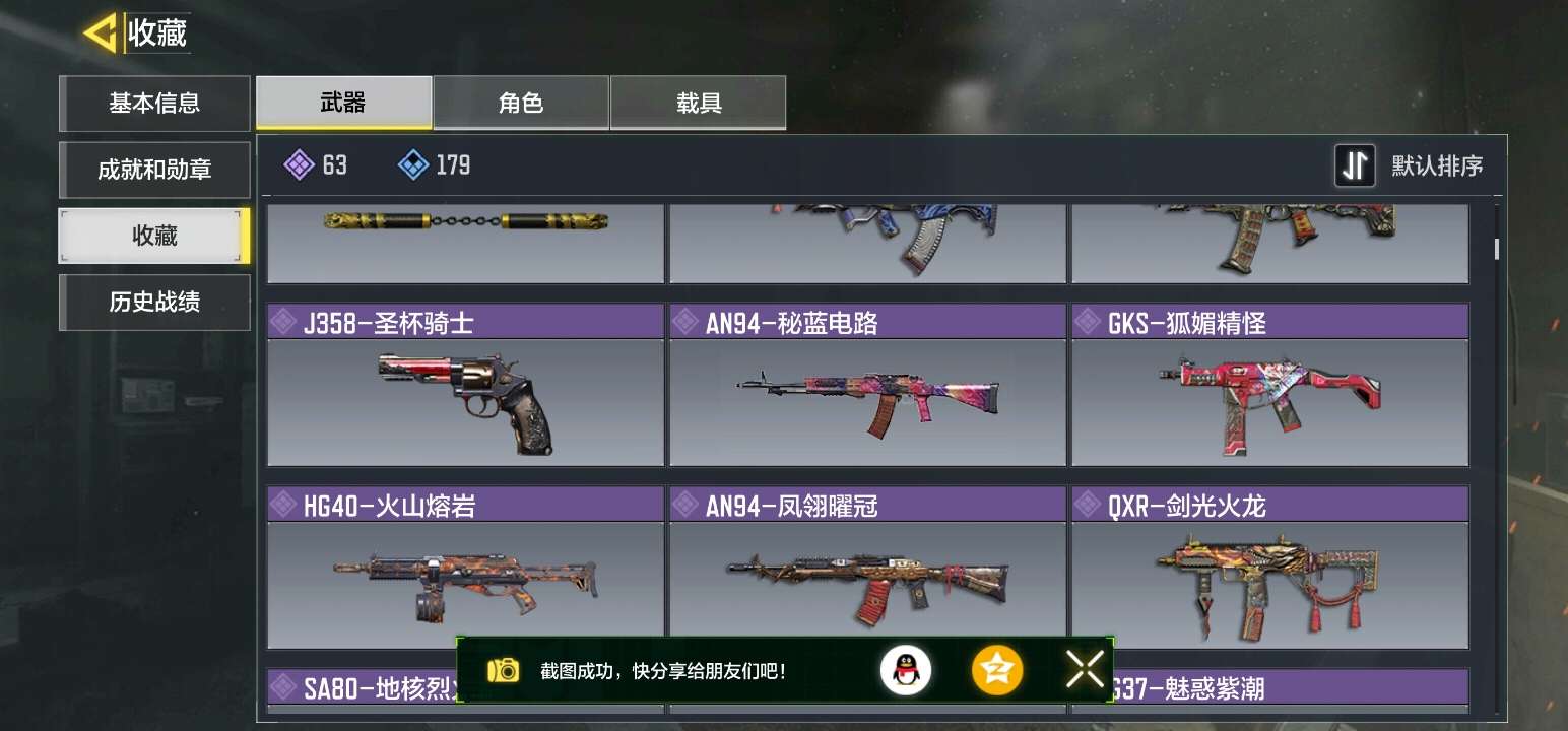 使命召唤手游租号
