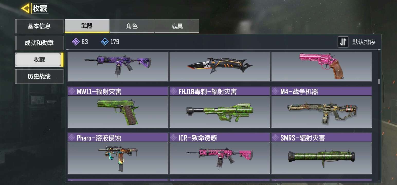 使命召唤手游租号