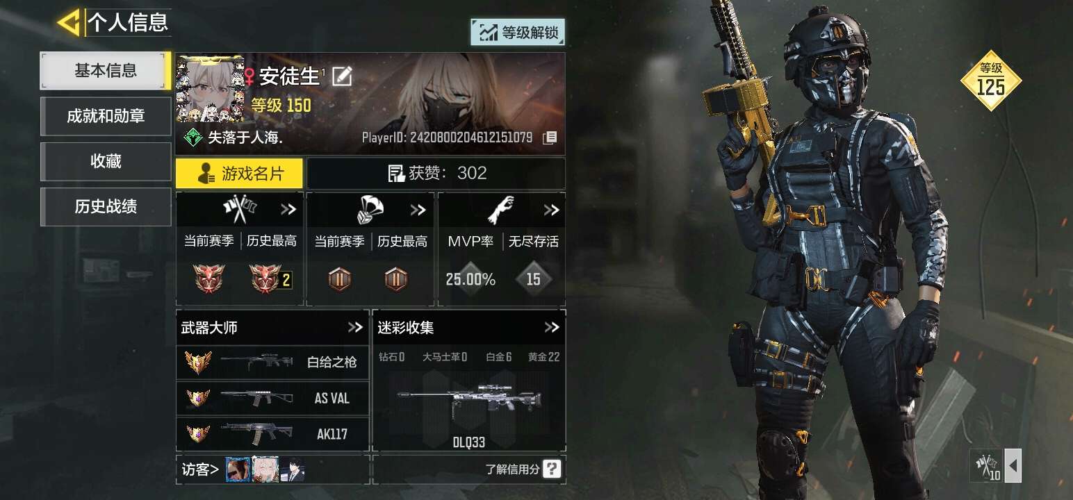 使命召唤手游租号