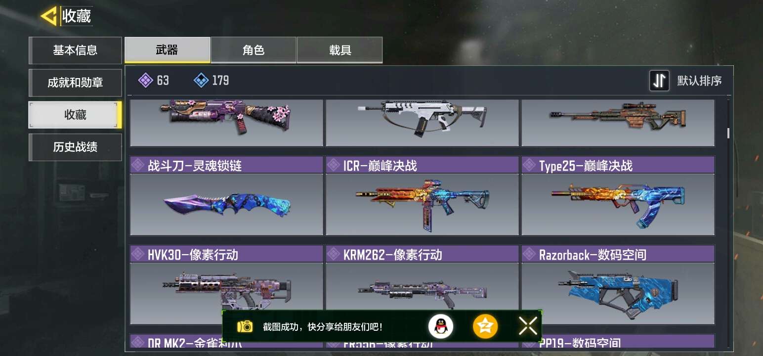 使命召唤手游租号