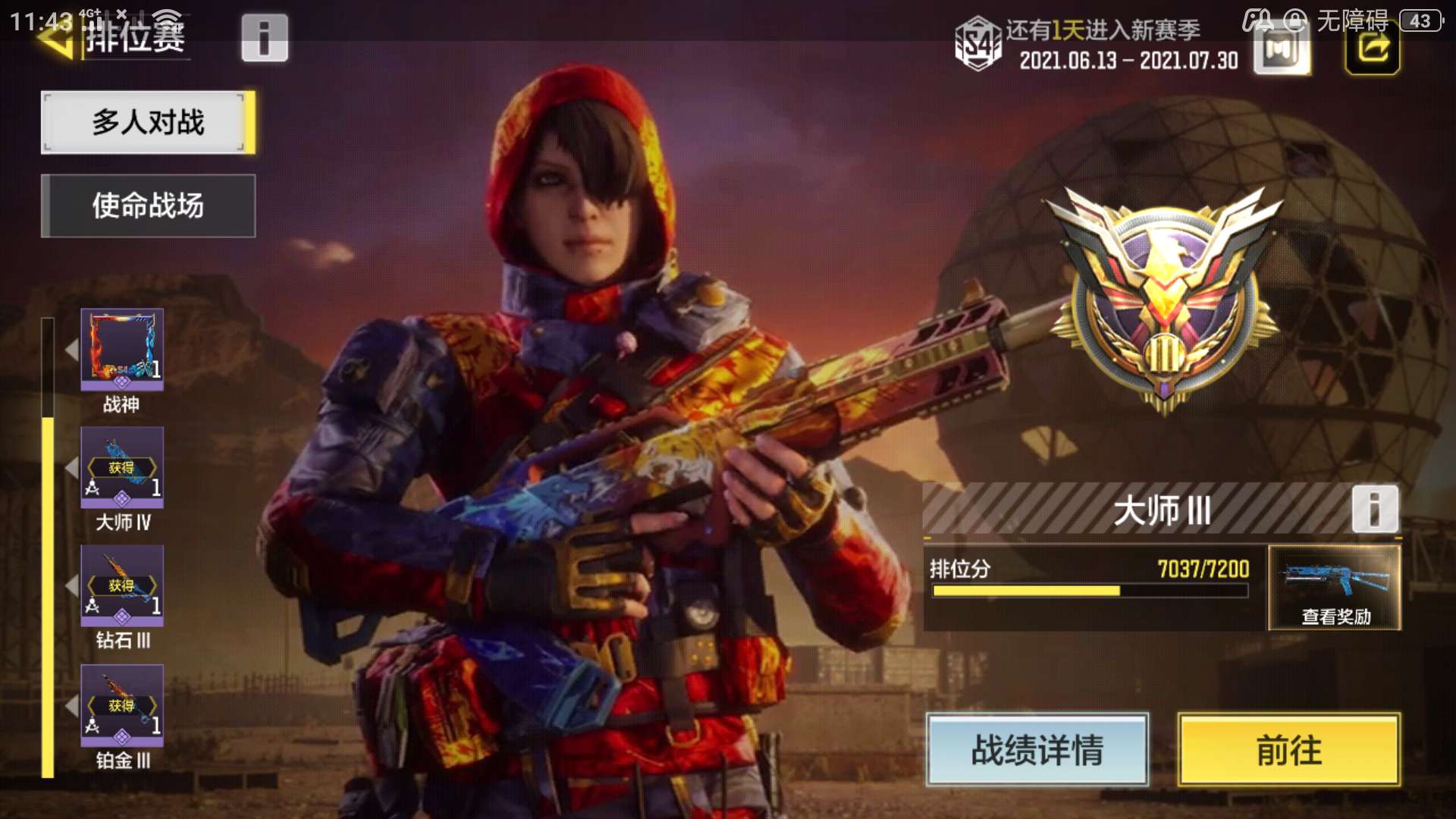 使命召唤手游租号