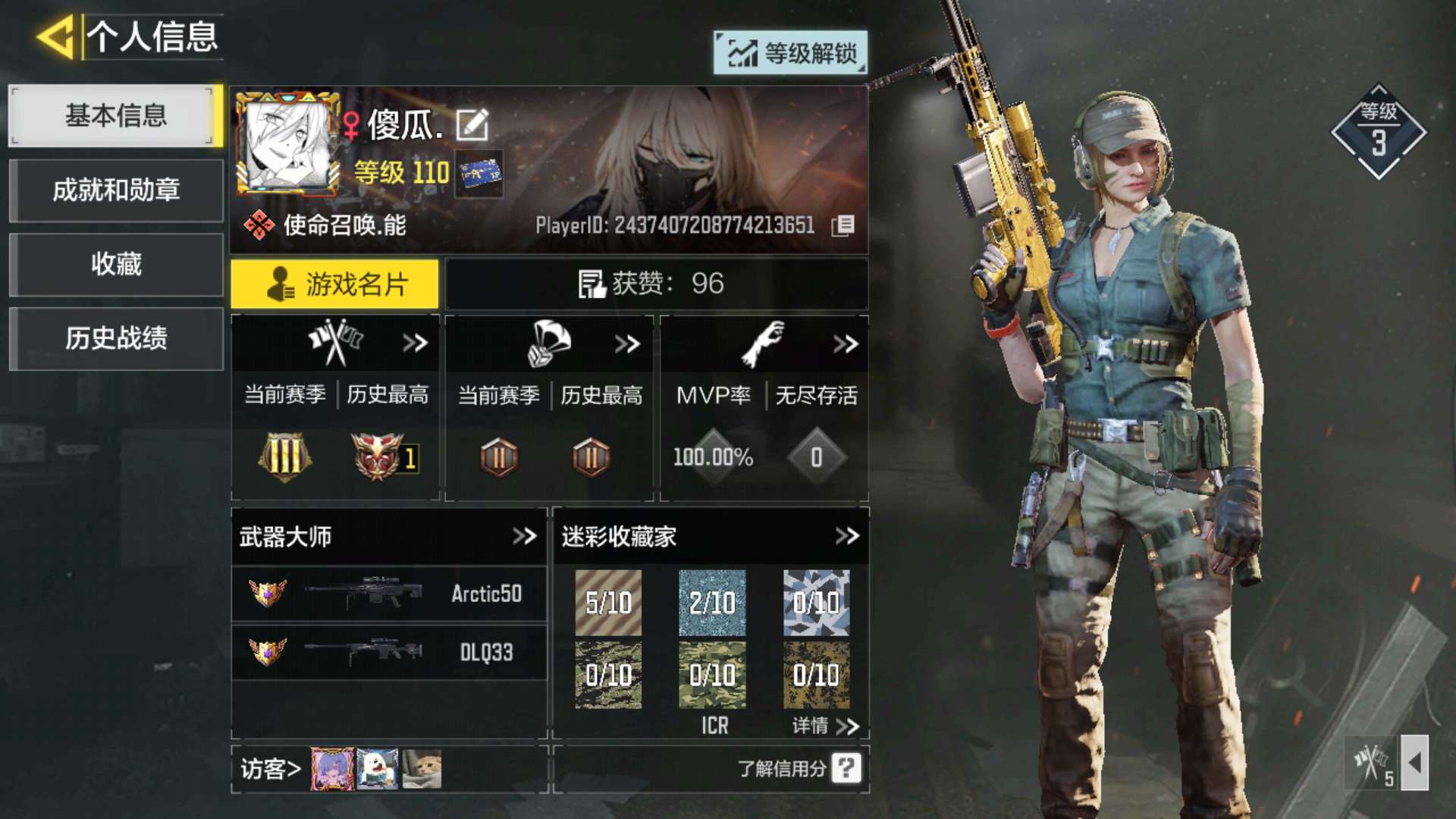 使命召唤手游租号