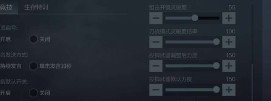 枪战王者租号