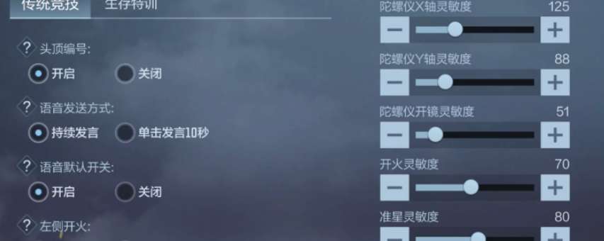 枪战王者租号