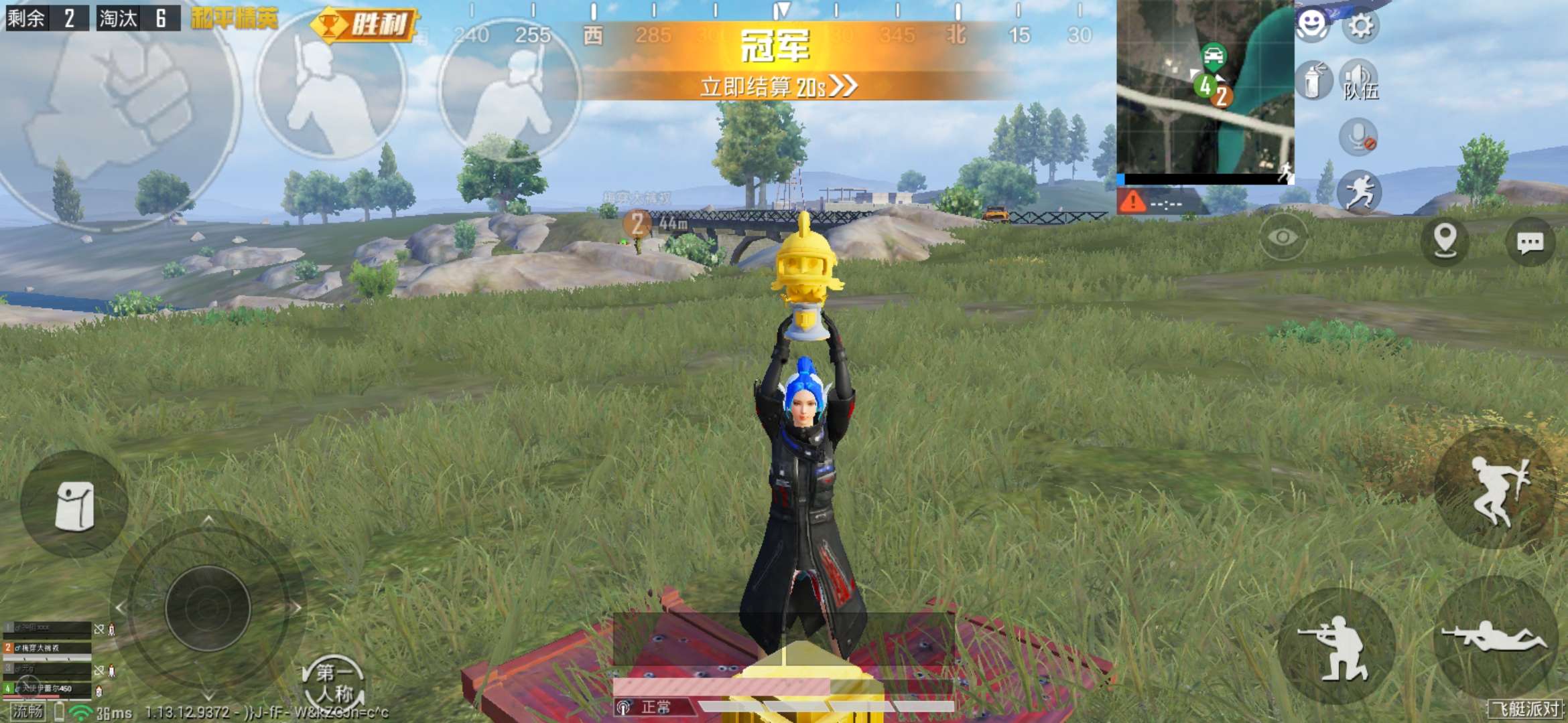 和平精英租号