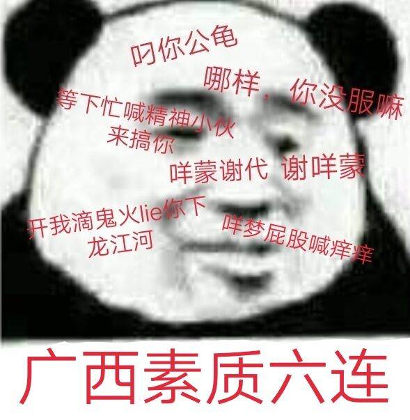 和平精英租号
