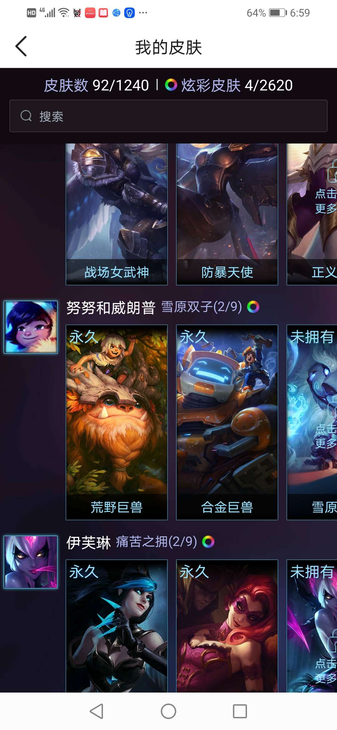 英雄联盟租号