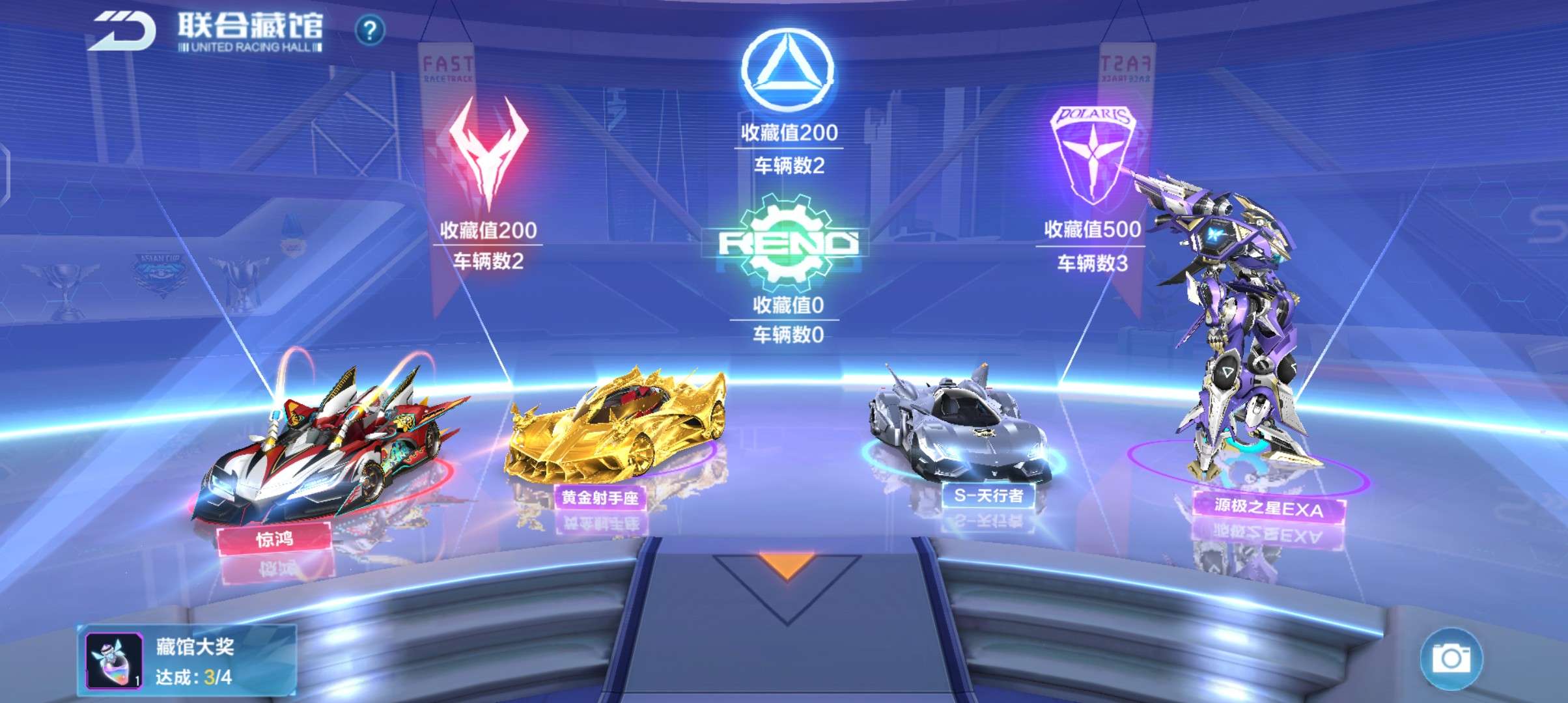qq飞车(手游)_qq账号_qq账号_樱时租号丨专业租号的网站丨一元畅玩