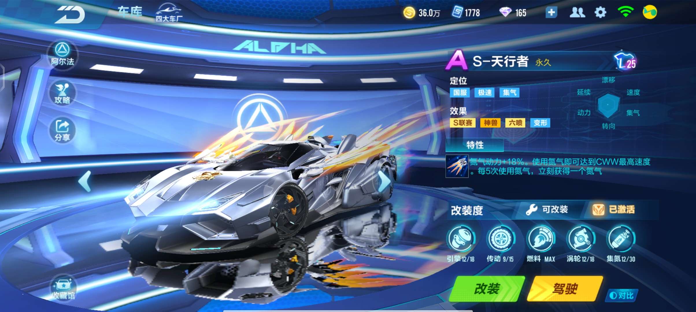 qq飞车(手游)_qq账号_qq账号_樱时租号丨专业租号的网站丨一元畅玩