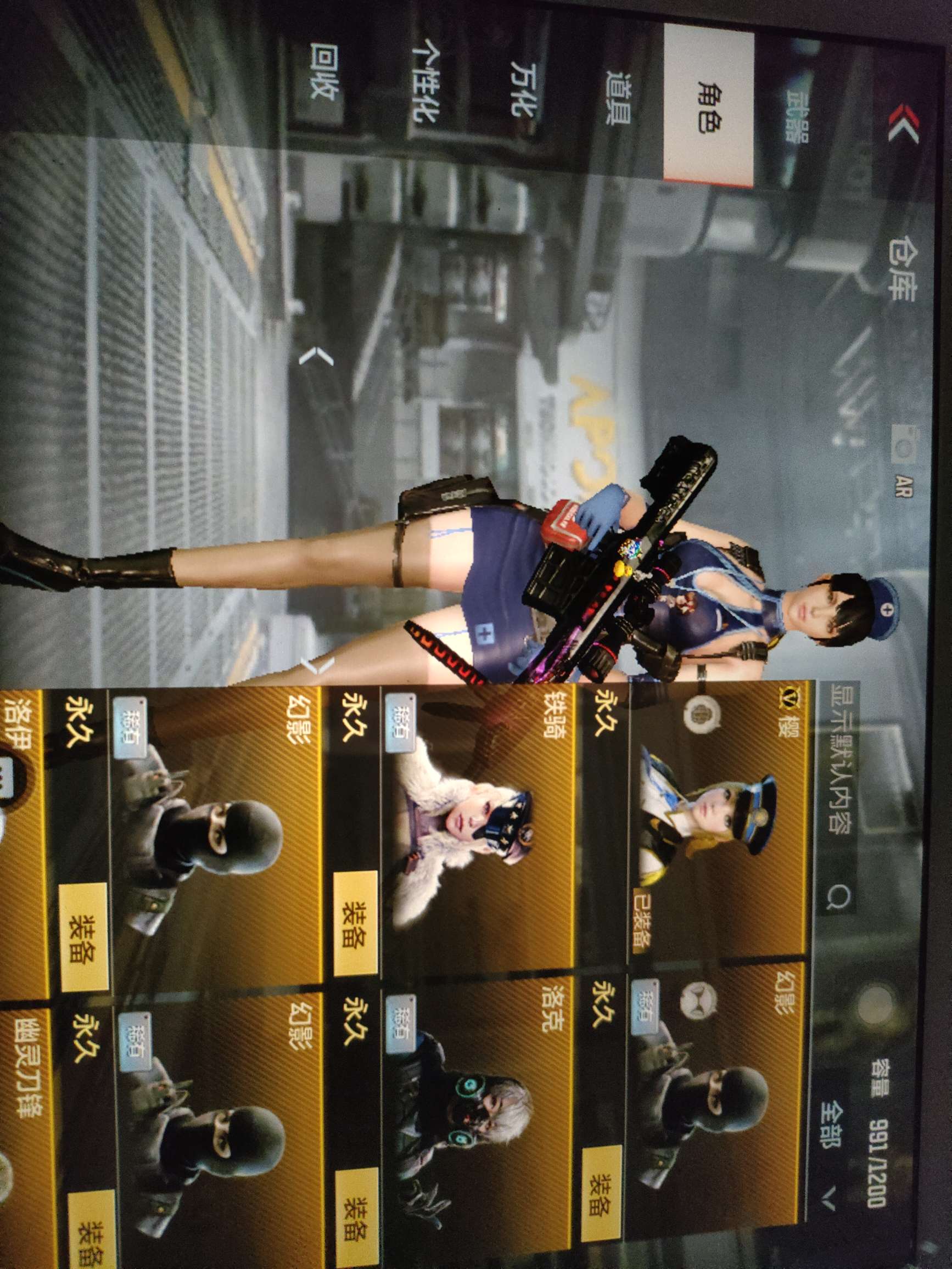 枪战王者租号