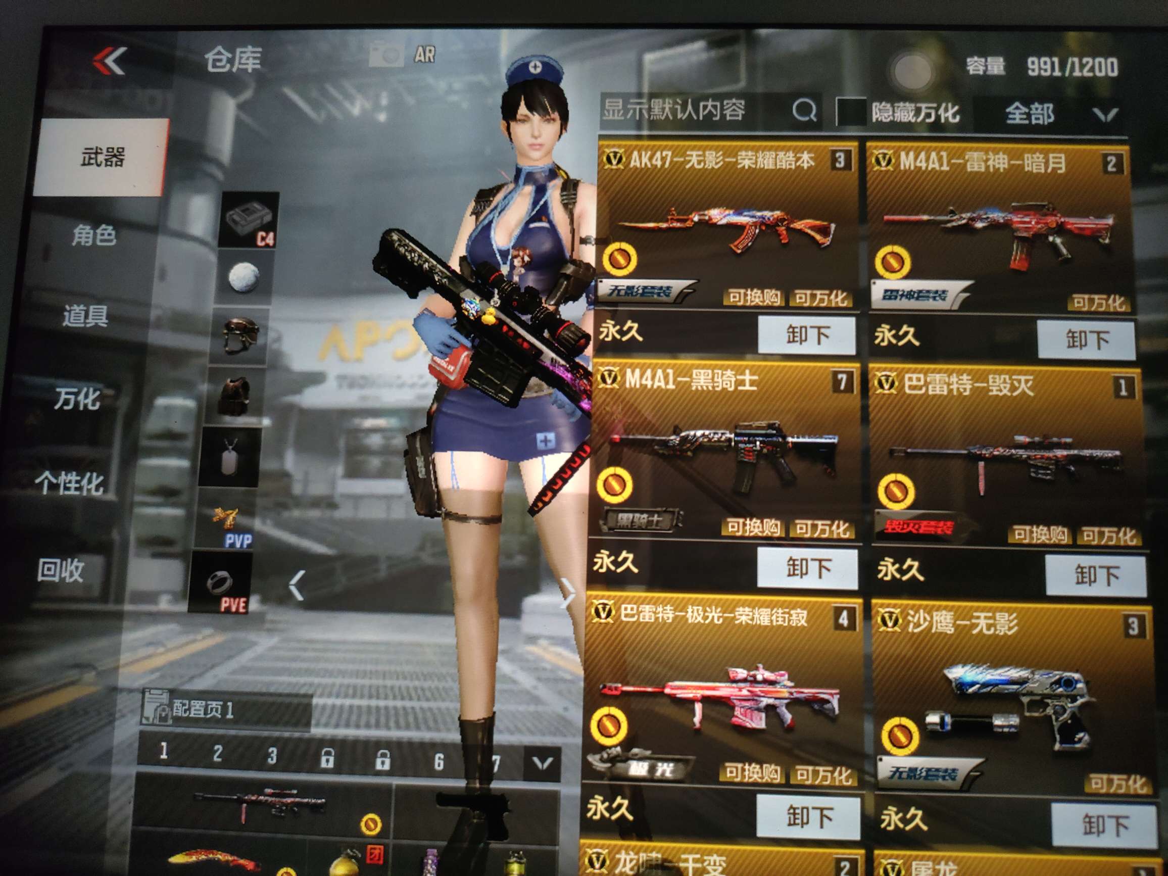 枪战王者租号