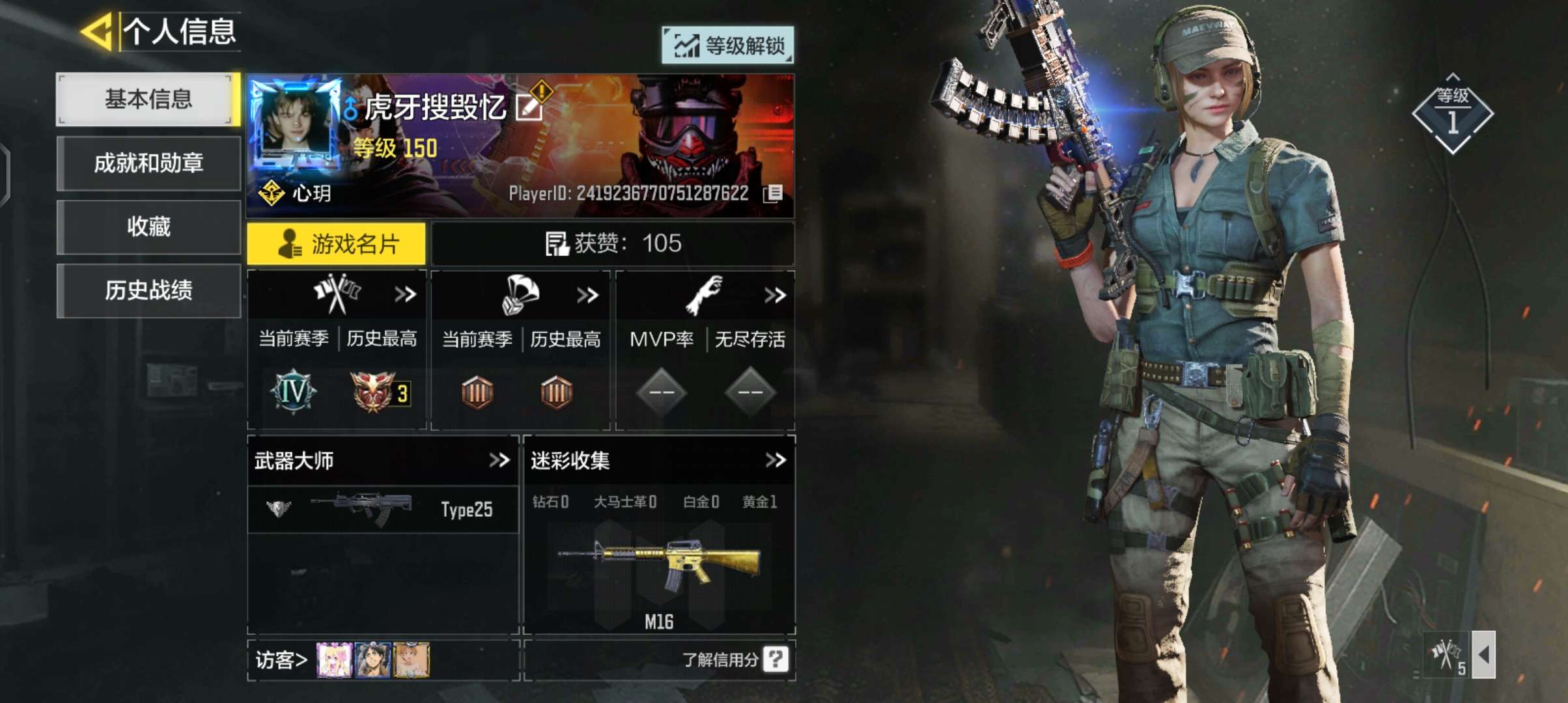 使命召唤手游租号