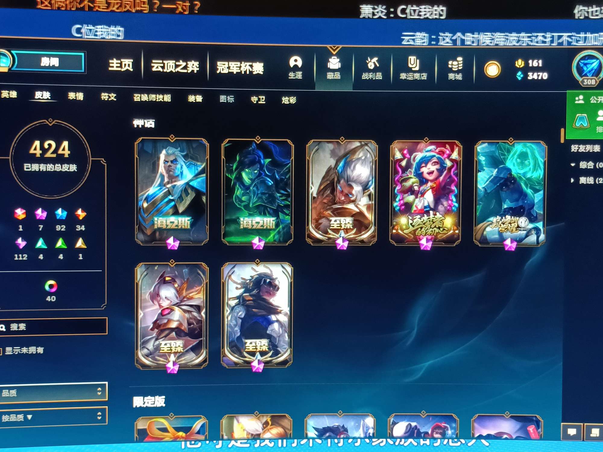 英雄联盟租号