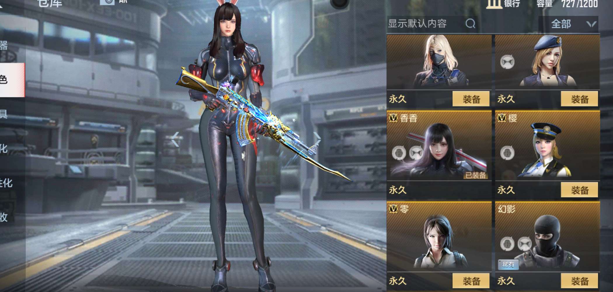 枪战王者租号