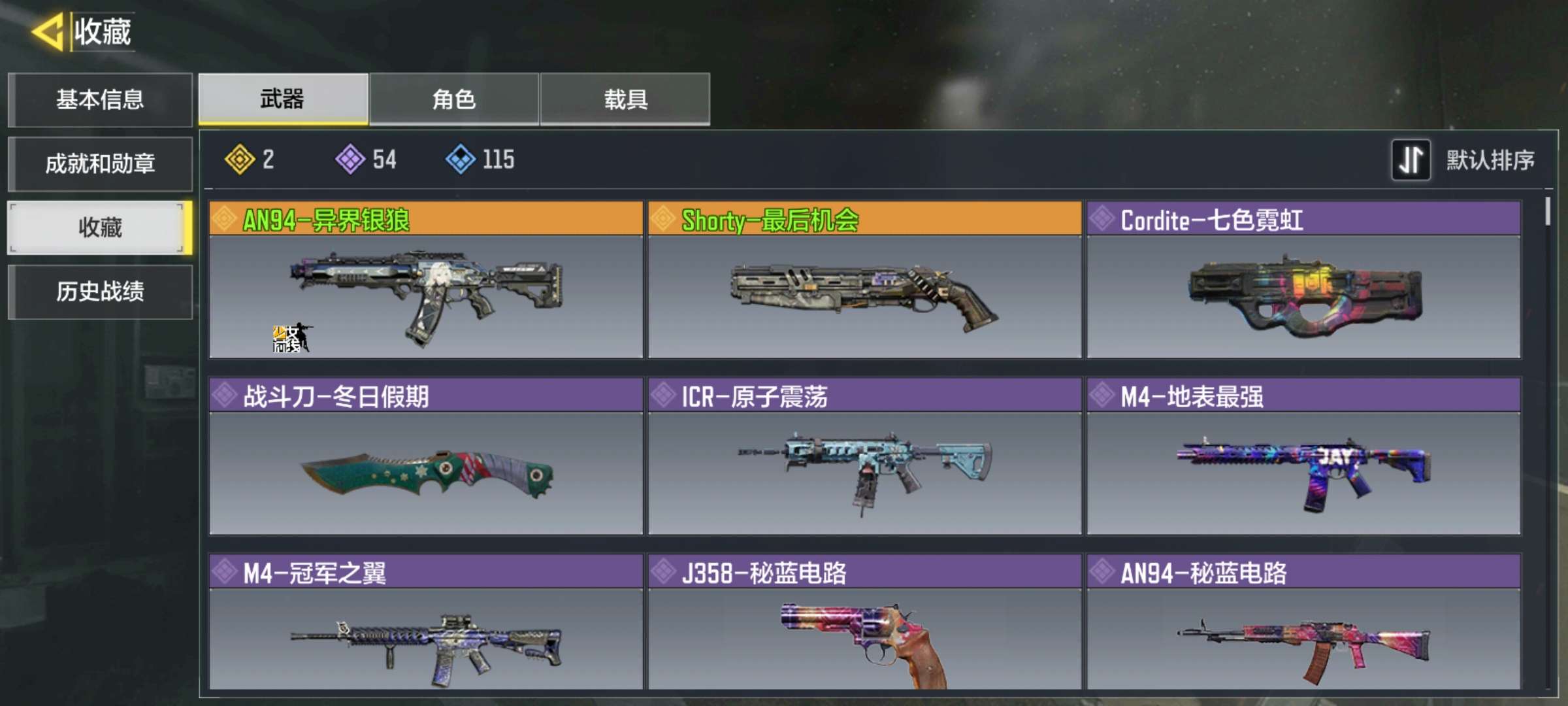 使命召唤手游租号