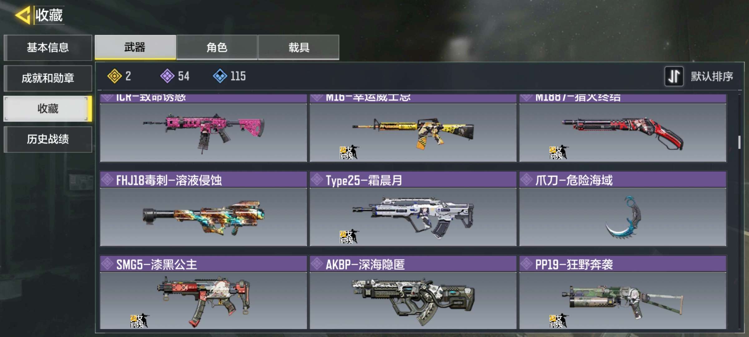 使命召唤手游租号