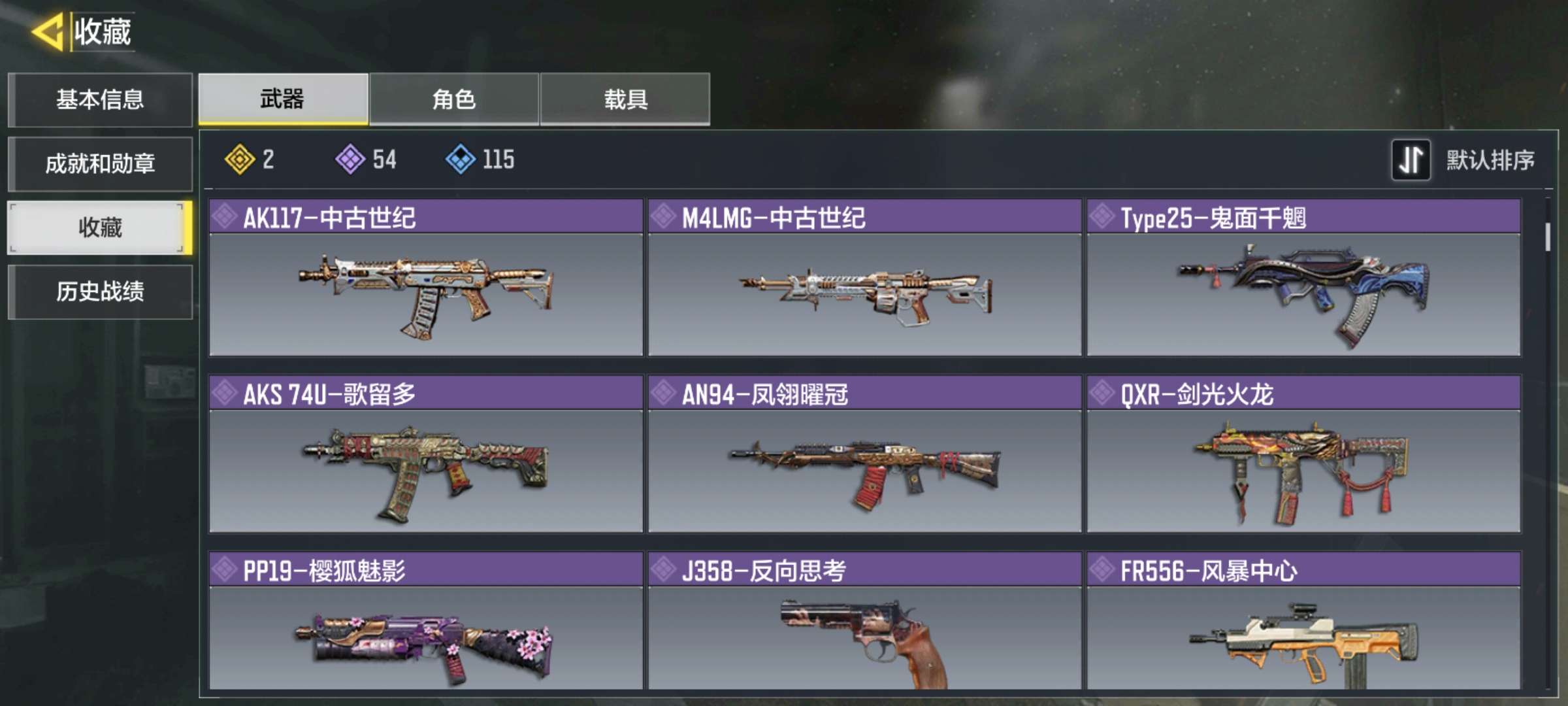 使命召唤手游租号
